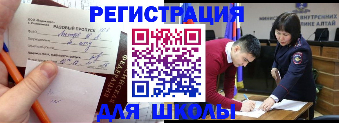 форма 3 в Саянске