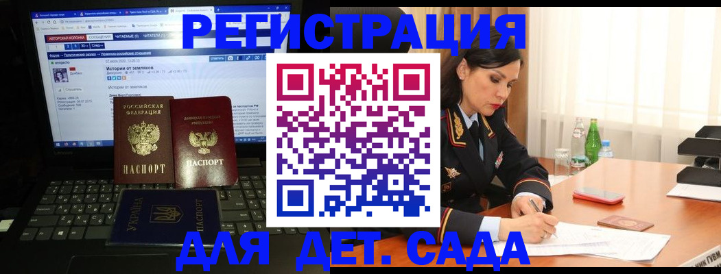 прописка для кредита в Саянске